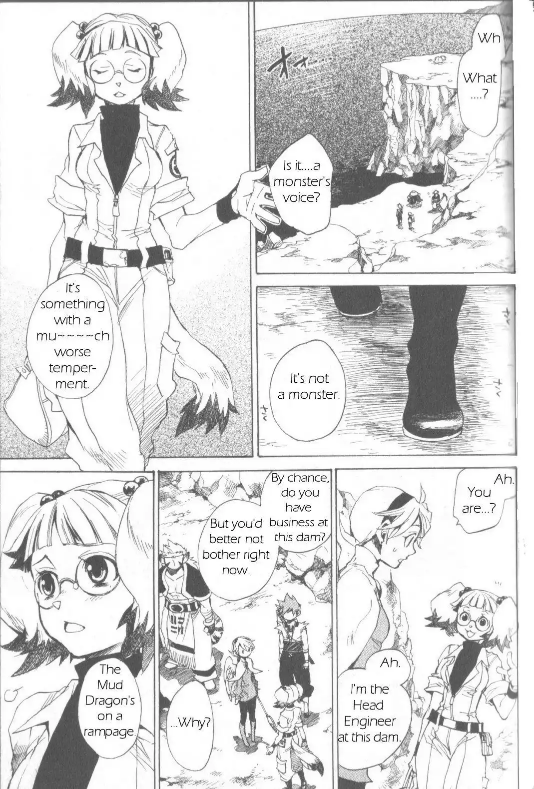 Utsurowazarumono - Breath Of Fire IV Chapter 4 7